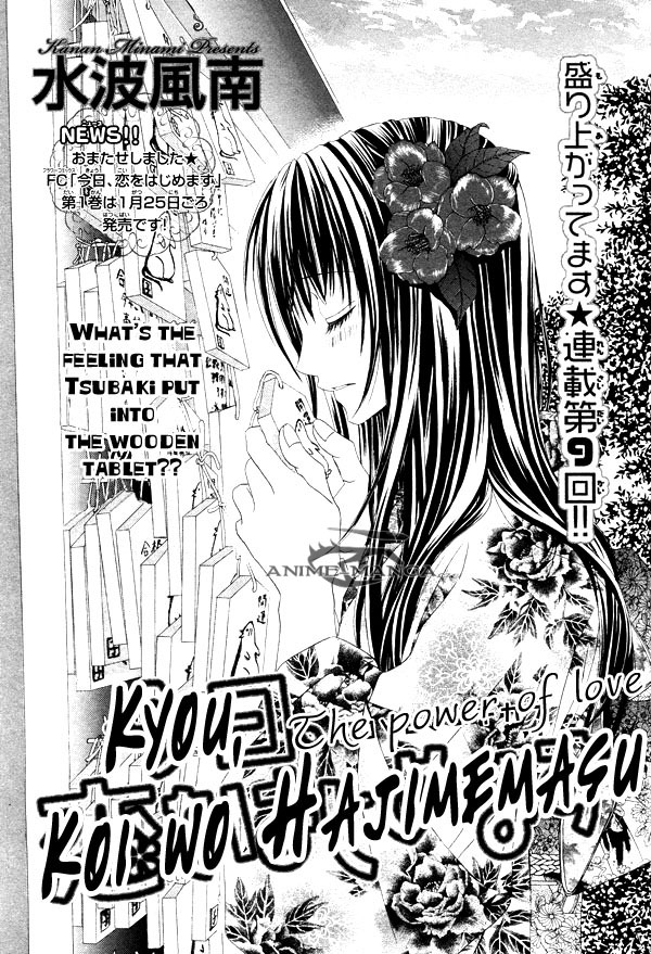 Kyou, Koi wo Hajimemasu v2_c9_01 kopie.jpg